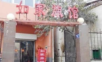 Luoyang Lerujia Hotel ภายนอก รูปภาพ